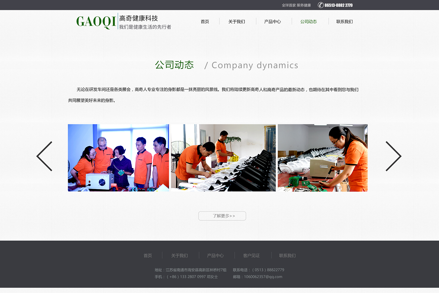 诺安基金(80049689)基金公司公司持仓_ 基金公司档案 _ 天天基金网